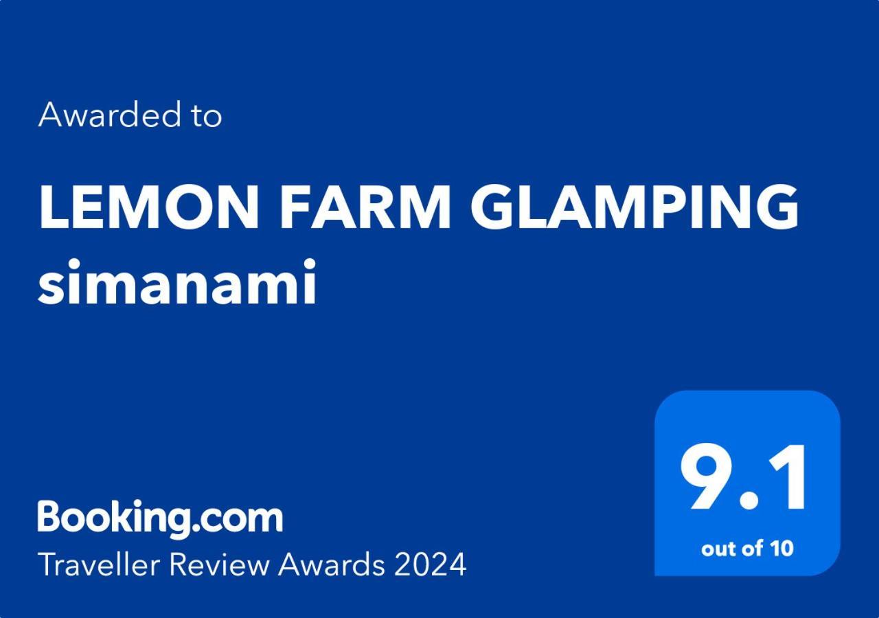 Villa Lemon Farm Glamping Simanami Onomichi
